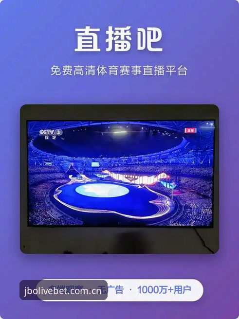揭秘竞博体育平台官方网站入口背后的高效服务真相
