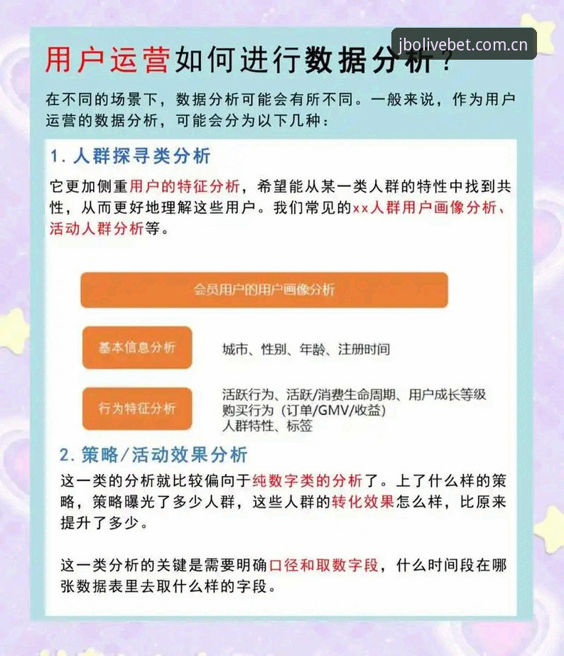 竞博用户反馈最新动态：新手常见问题与解决方案全解析