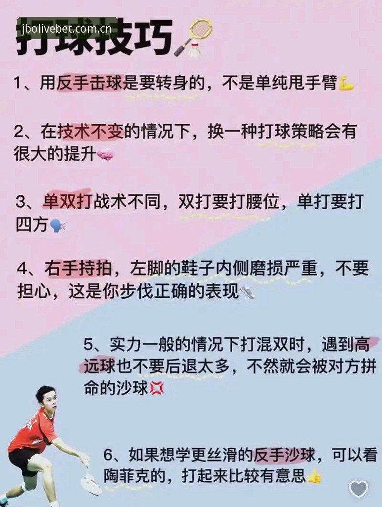 竞博体育平台使用心得：资深用户教你快速上手，避开新手常见坑