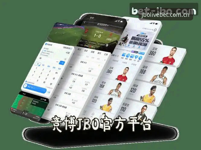 竞博体育平台登录使用指南详解